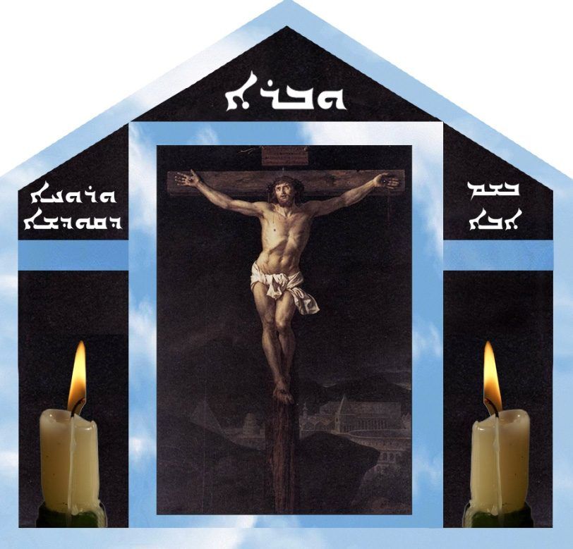 Jacques-Louis David Christ on the Cross 2